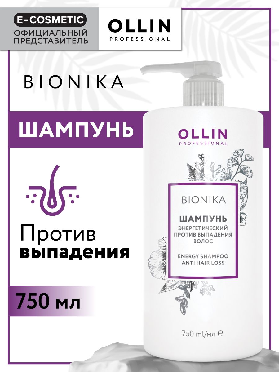 Bionika против выпадения волос