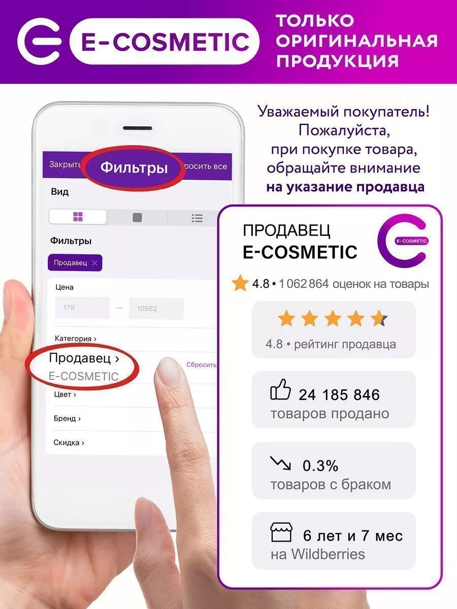 Спрей-кондиционер для объема волос CARE, 250 мл Ollin Professional 3861049  купить за 473 ₽ в интернет-магазине Wildberries