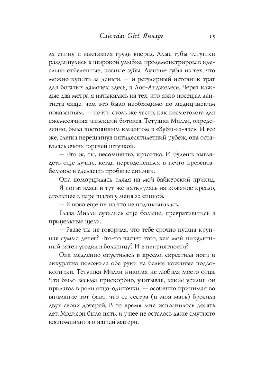 Красивый секс богатых дамочек со своими красавцами мужчинами