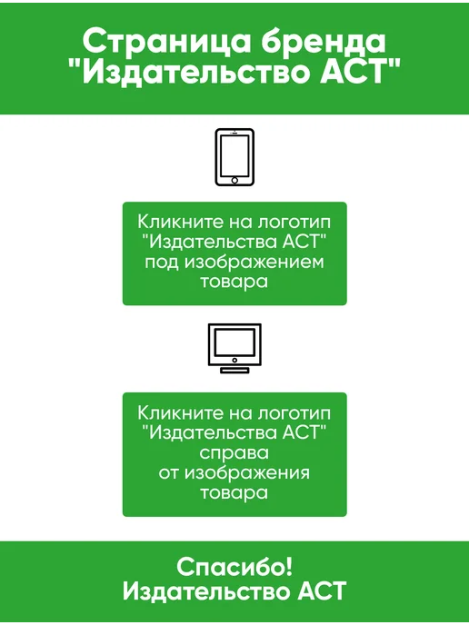 Издательство АСТ Руны. Тайная магия богов Севера. 25 деревянных рун, вариант, фото 7