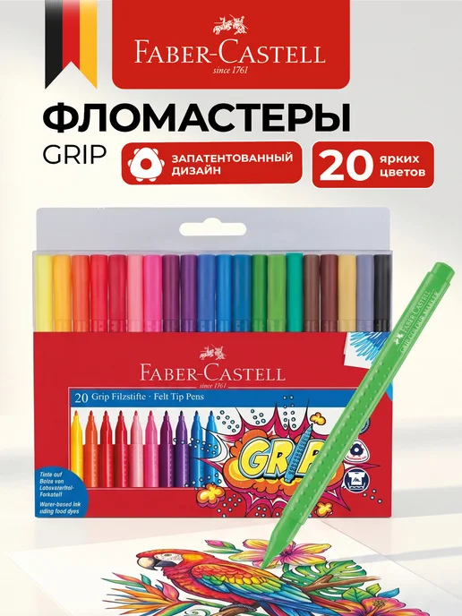 Faber-Castell Фломастеры для рисования пастельные двусторонние набор 10 цветов Grip, 20 цв.