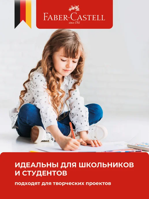 Faber-Castell Фломастеры для рисования набор 10 цветов Grip, 20 цв., фото 11