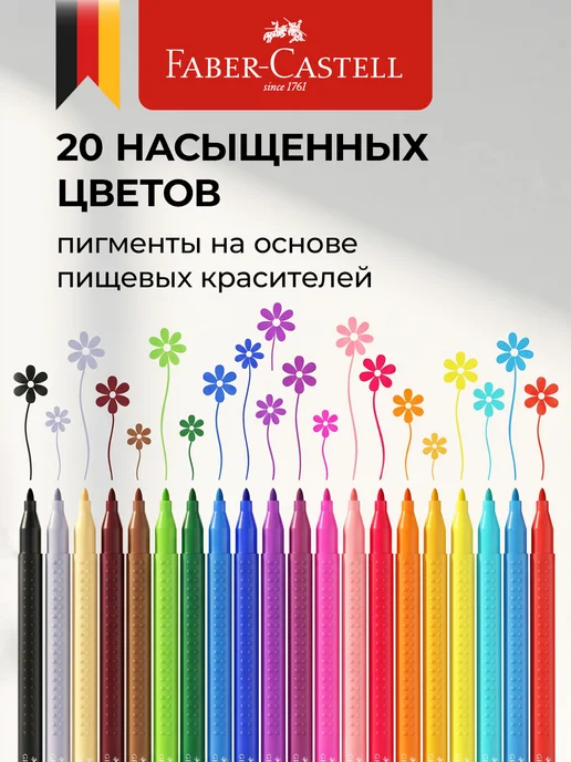 Faber-Castell Фломастеры для рисования пастельные двусторонние набор 10 цветов Grip, 20 цв., фото 2