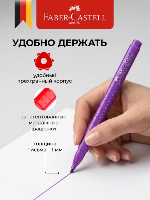 Faber-Castell Фломастеры для рисования пастельные двусторонние набор 10 цветов Grip, 20 цв., фото 3