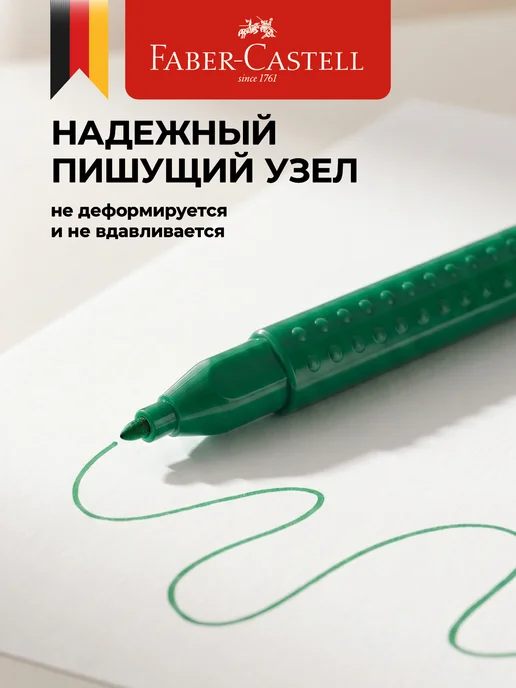Faber-Castell Фломастеры для рисования пастельные двусторонние набор 10 цветов Grip, 20 цв., фото 4