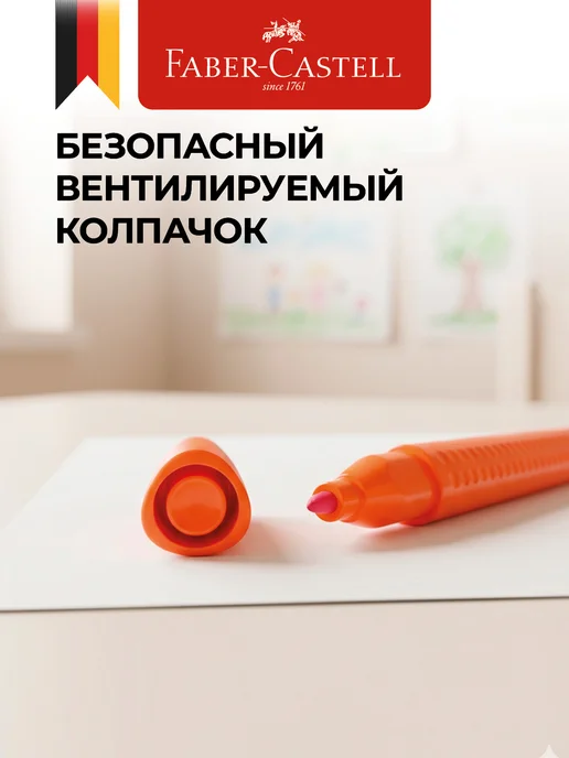 Faber-Castell Фломастеры для рисования пастельные двусторонние набор 10 цветов Grip, 20 цв., фото 5