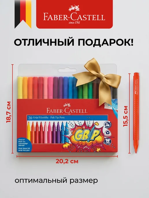 Faber-Castell Фломастеры для рисования пастельные двусторонние набор 10 цветов Grip, 20 цв., фото 7