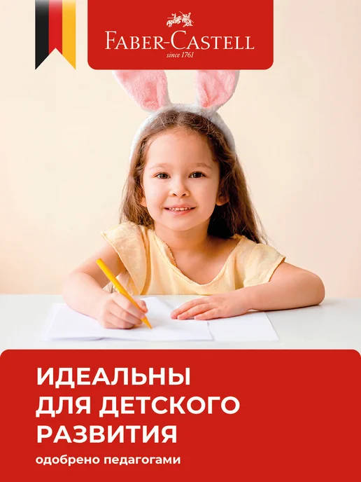 Faber-Castell Фломастеры для рисования пастельные двусторонние набор 10 цветов Grip, 20 цв., фото 8