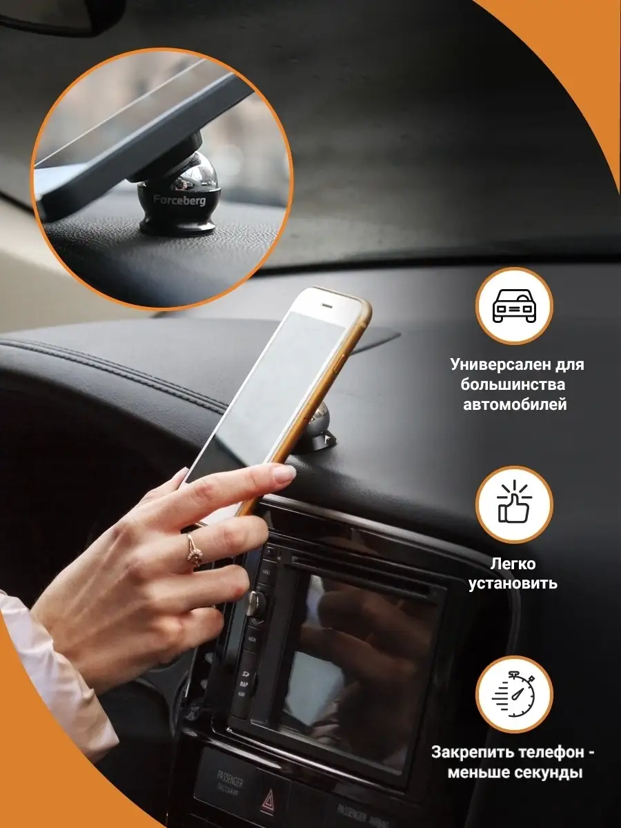 Магнитный держатель для телефона в машину в воздуховод Car Kit Air