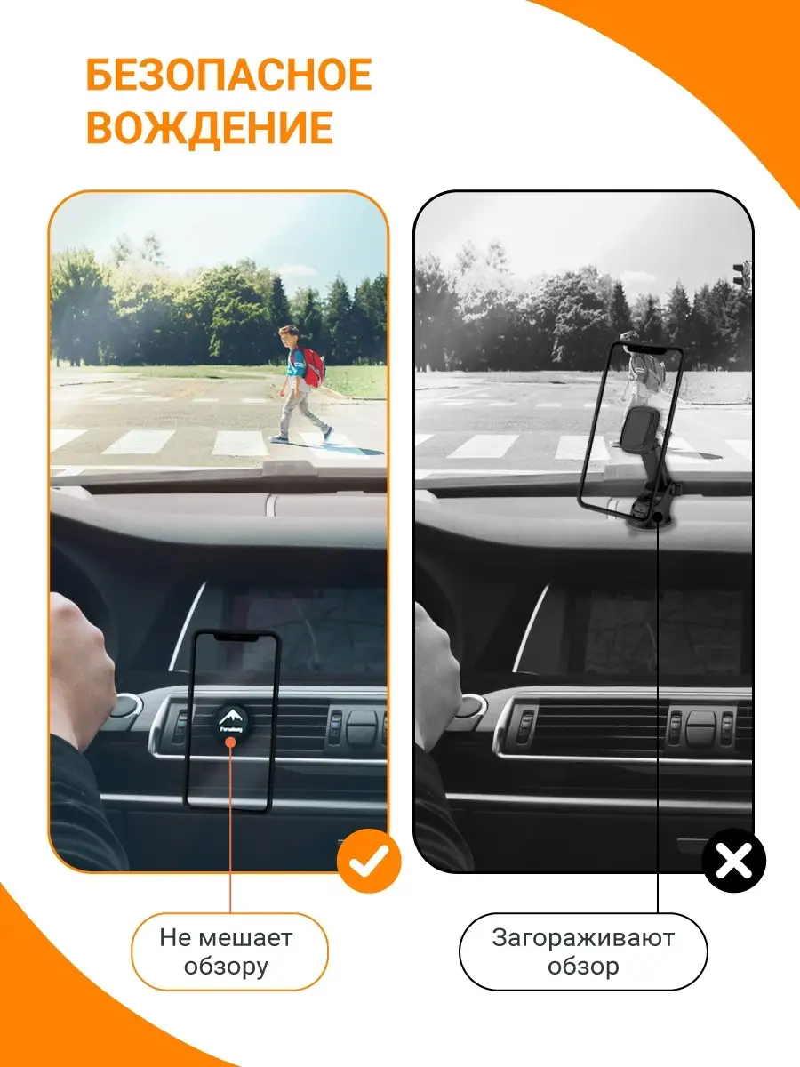 Магнитный держатель для телефона в машину Forceberg 3865802 купить за 449 ₽  в интернет-магазине Wildberries