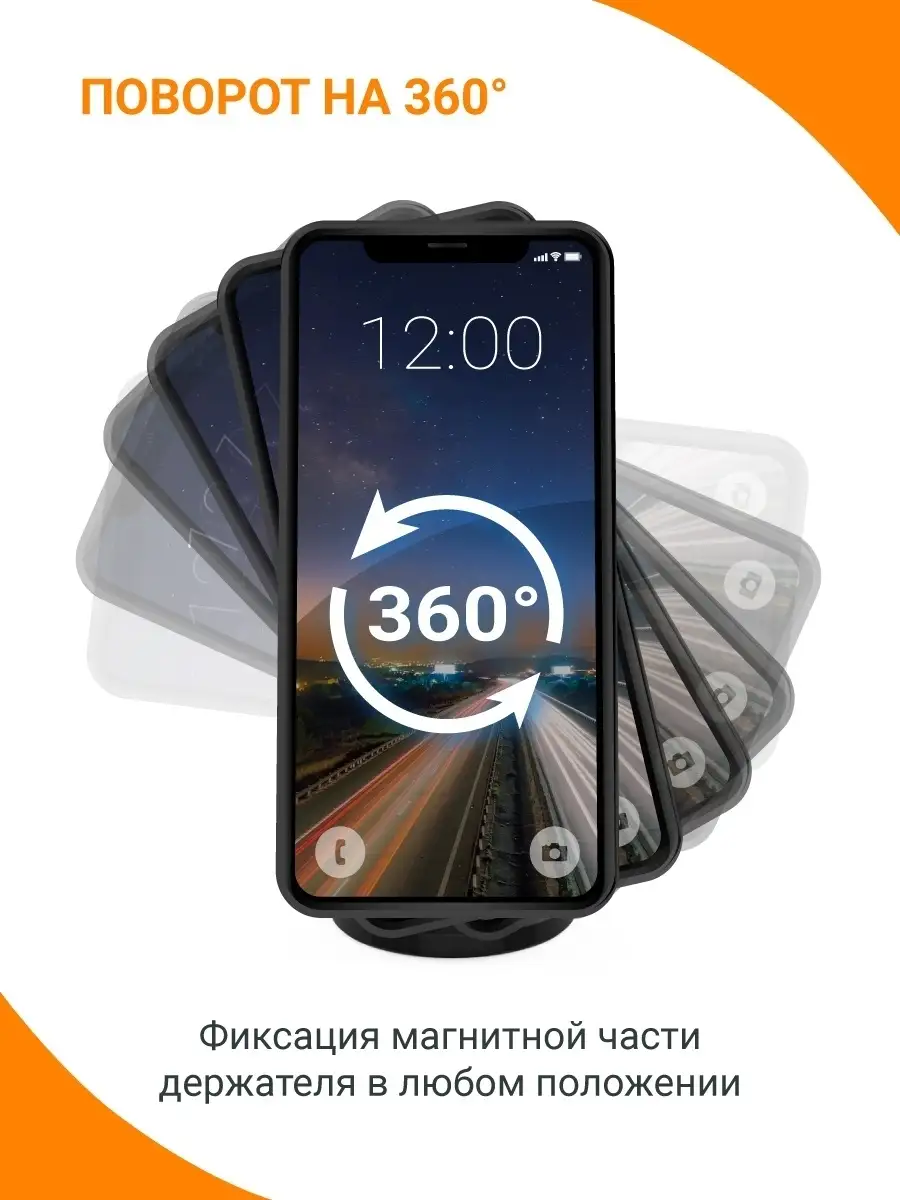 Магнитный держатель для телефона в машину Forceberg 3865802 купить за 449 ₽  в интернет-магазине Wildberries