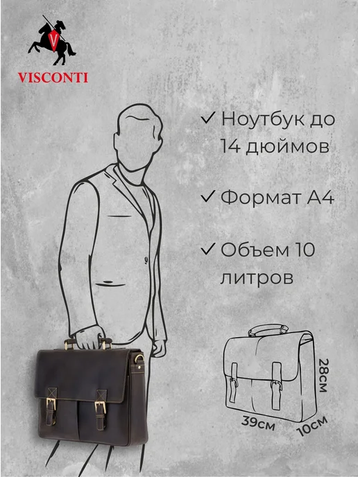 Visconti Real Leather Кожаный портфель 18716, коричневый, фото 2