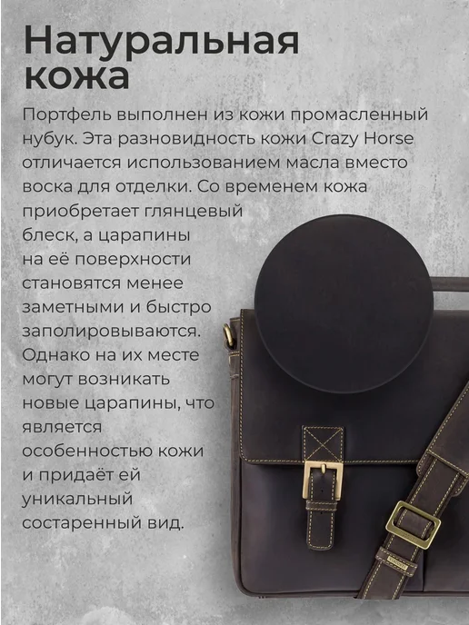 Visconti Real Leather Кожаный портфель 18716, коричневый, фото 4