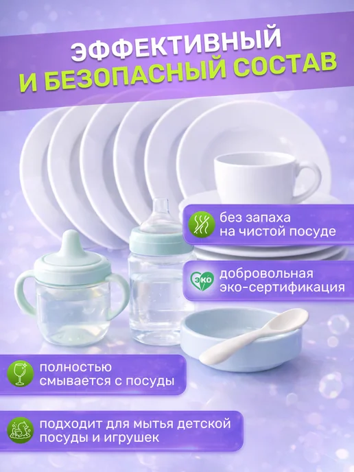 LOTTA Таблетки для посудомоечной машины 100 шт, 60 шт, фото 6