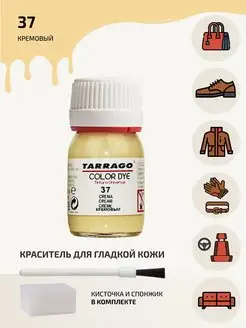 Краска для обуви кремовая COLOR DYE Tarrago 3874130 купить за 691 ₽ в интернет-магазине Wildberries