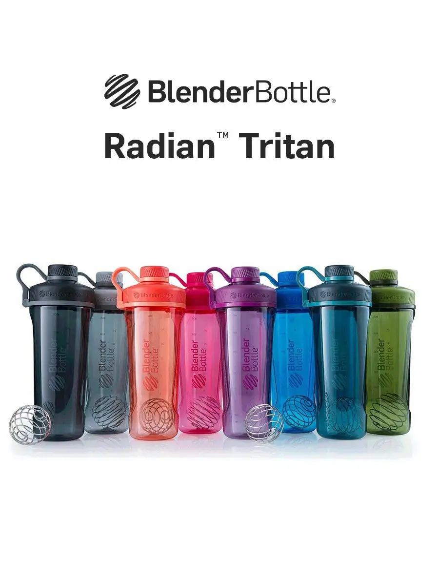 Шейкер спортивный бутылка для воды 946мл BlenderBottle 3875202 купить за 1  302 ₽ в интернет-магазине Wildberries