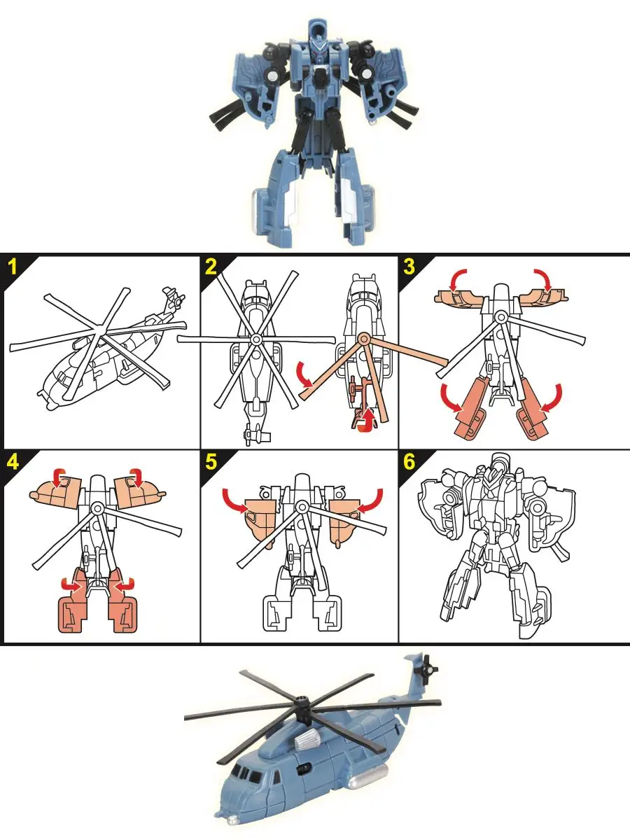 Робот Трансформер Вертолет Город Игр 3878957 купить за 260 ₽ в  интернет-магазине Wildberries