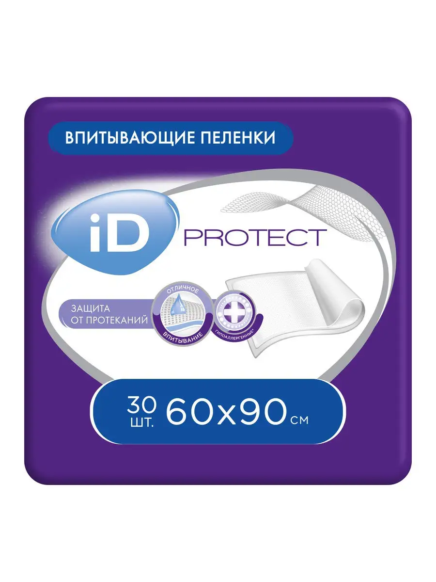 Пеленки одноразовые Protect 60х90, 30 шт ID 3879894 купить за 845 ₽ в  интернет-магазине Wildberries