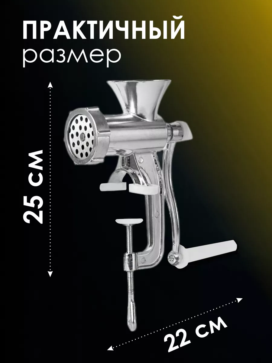 Мясорубка ручная механическая бытовая Vetta 3885482 купить за 922 ₽ в  интернет-магазине Wildberries