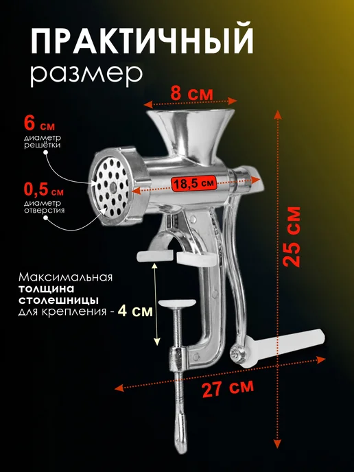 Vetta Мясорубка ручная механическая бытовая, вариант, фото 2