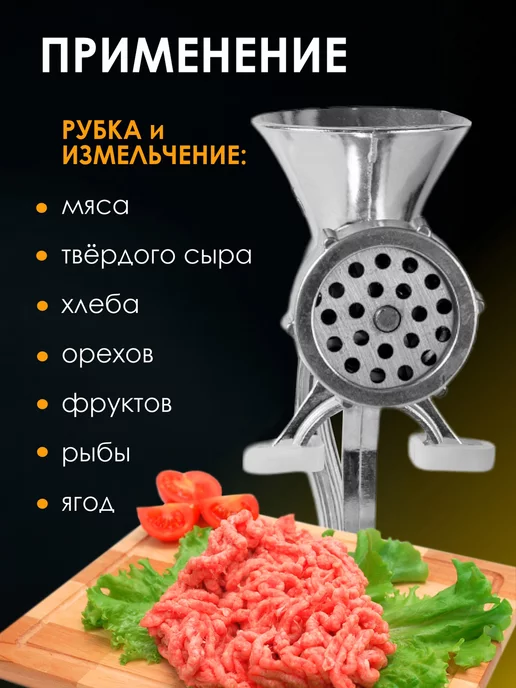 Vetta Мясорубка ручная механическая бытовая, вариант, фото 4