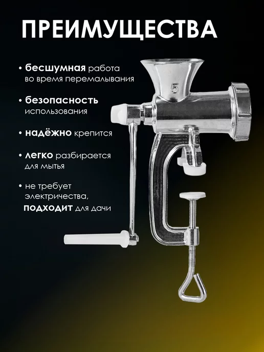 Vetta Мясорубка ручная механическая бытовая, вариант, фото 5