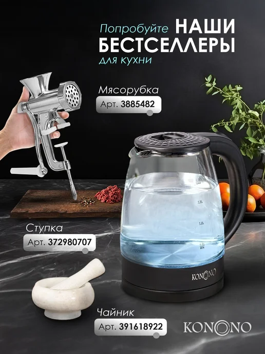 Vetta Мясорубка ручная механическая бытовая, вариант, фото 6