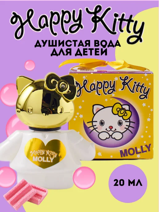 Happy kitty Душистая вода детская для девочки "Молли" 20 мл, 20 мл, фото 6