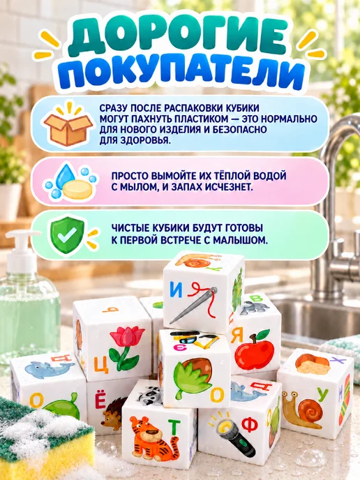 ДЕСЯТОЕ КОРОЛЕВСТВО Развивающие кубики с буквами для детей "Учим алфавит", вариант, фото 4