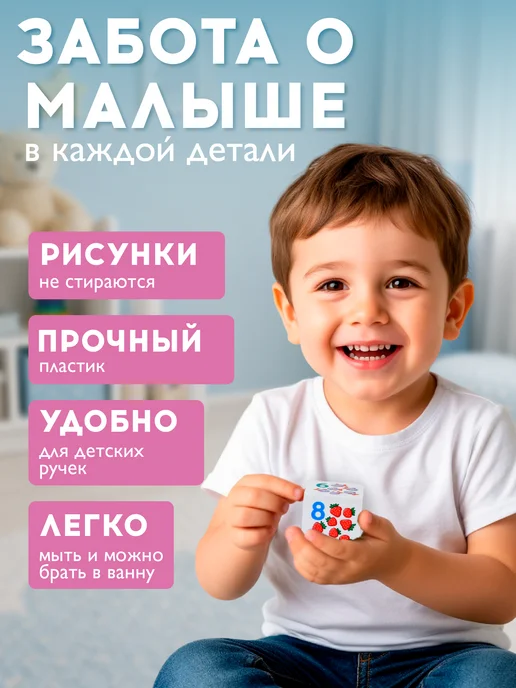 ДЕСЯТОЕ КОРОЛЕВСТВО Развивающие детские кубики "Учимся считать", вариант, фото 2