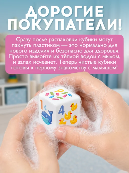 ДЕСЯТОЕ КОРОЛЕВСТВО Развивающие детские кубики "Учимся считать", вариант, фото 4
