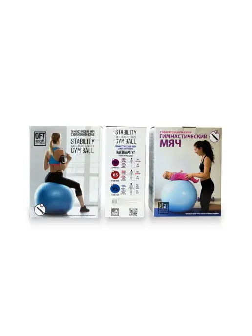 ORIGINAL FITTOOLS Фитбол 75 см спортивный мяч гимнастический с насосом, голубой, фото 4