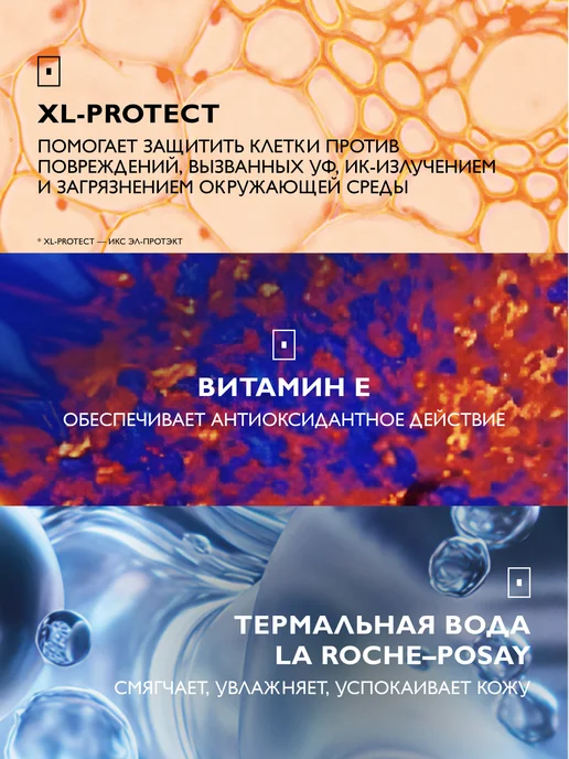 LA ROCHE-POSAY Anthelios Солнцезащитный спрей для лица и тела SPF 50+ 200мл, 200 мл, фото 5