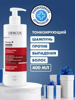 DERCOS ENERGY+ Шампунь для волос от выпадения 400 мл VICHY 3902951 купить за 1 422 ₽ в интернет-магазине Wildberries