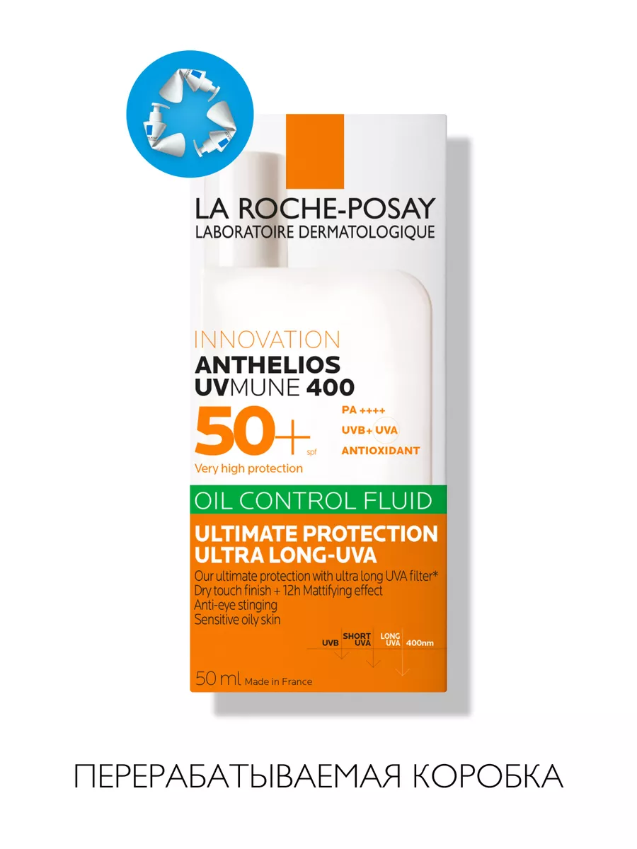 Anthelios Солнцезащитное матирующее средство SPF 50+, 50мл LA ROCHE-POSAY  3902973 купить за 1 806 ₽ в интернет-магазине Wildberries