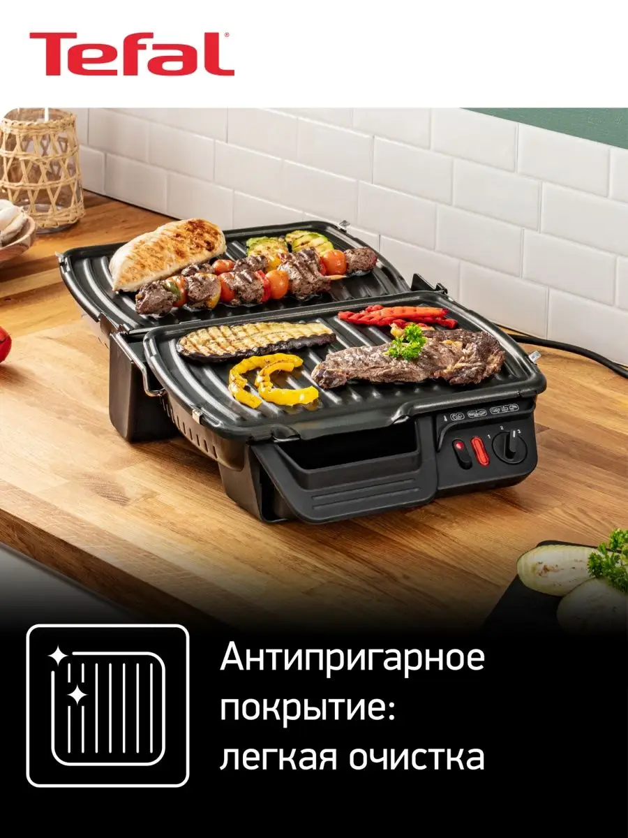 Электрогриль 3 в 1 Health Grill Comfort GC306012 Tefal 3912338 купить в  интернет-магазине Wildberries