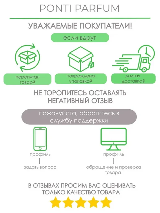 ПонтиПарфюм Душистая вода детская "Танки Робби" 25 мл духи подарок, 25 мл, фото 4