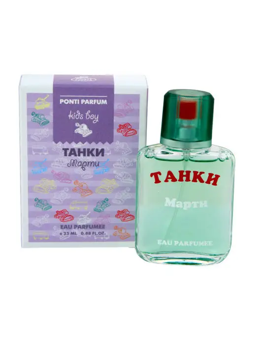 ПонтиПарфюм Душистая вода детская "Танки Марти" 25 мл духи подарок, 25 мл, фото 6
