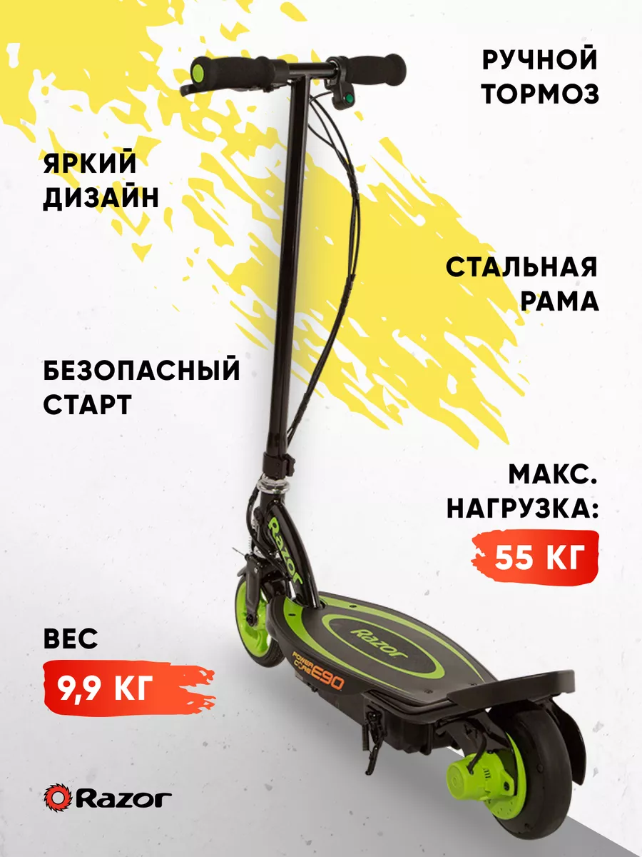 Детский электросамокат Power Core E90 /электро, подростковый Razor 3935191  купить за 18 900 ₽ в интернет-магазине Wildberries