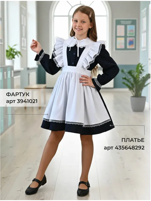 ПКФ Успех Школьный фартук, белый, фото 2