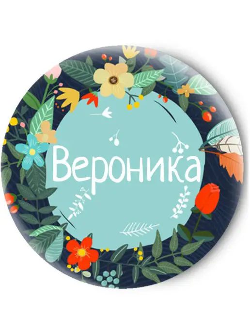Tina Bolotina Зеркальце Вероника, вариант