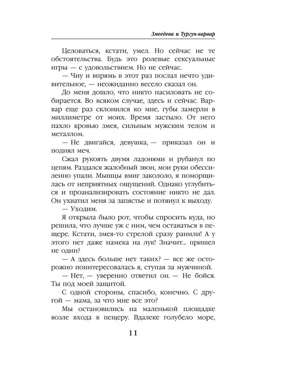 Сексуальное поведение у детей: что является нормой?