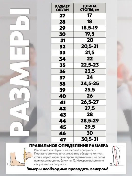 VARIANT Балетки для танцев черные, черный, фото 5