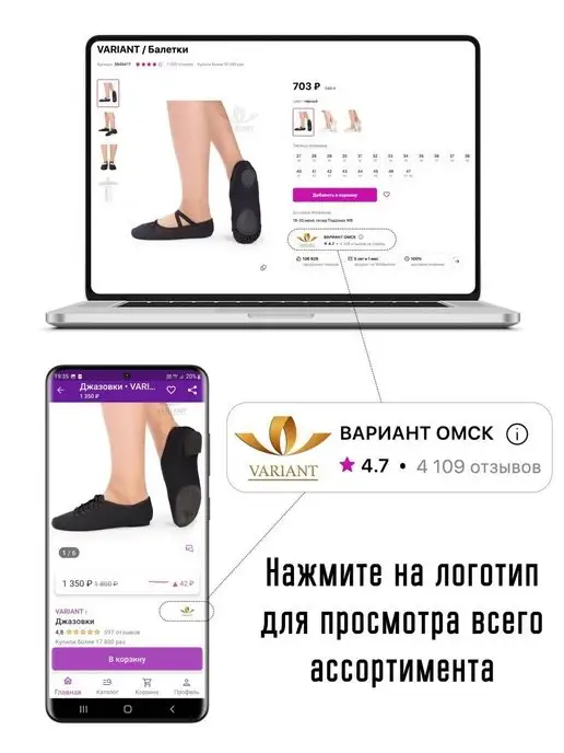 VARIANT Балетки для танцев черные, черный, фото 7