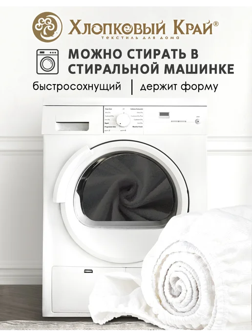 Хлопковый Край Наматрасник непромокаемый 140х200 до 30см, 140x200, фото 5