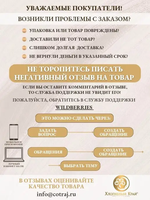 Хлопковый Край Наматрасник непромокаемый 140х200 до 30см, 140x200, фото 7