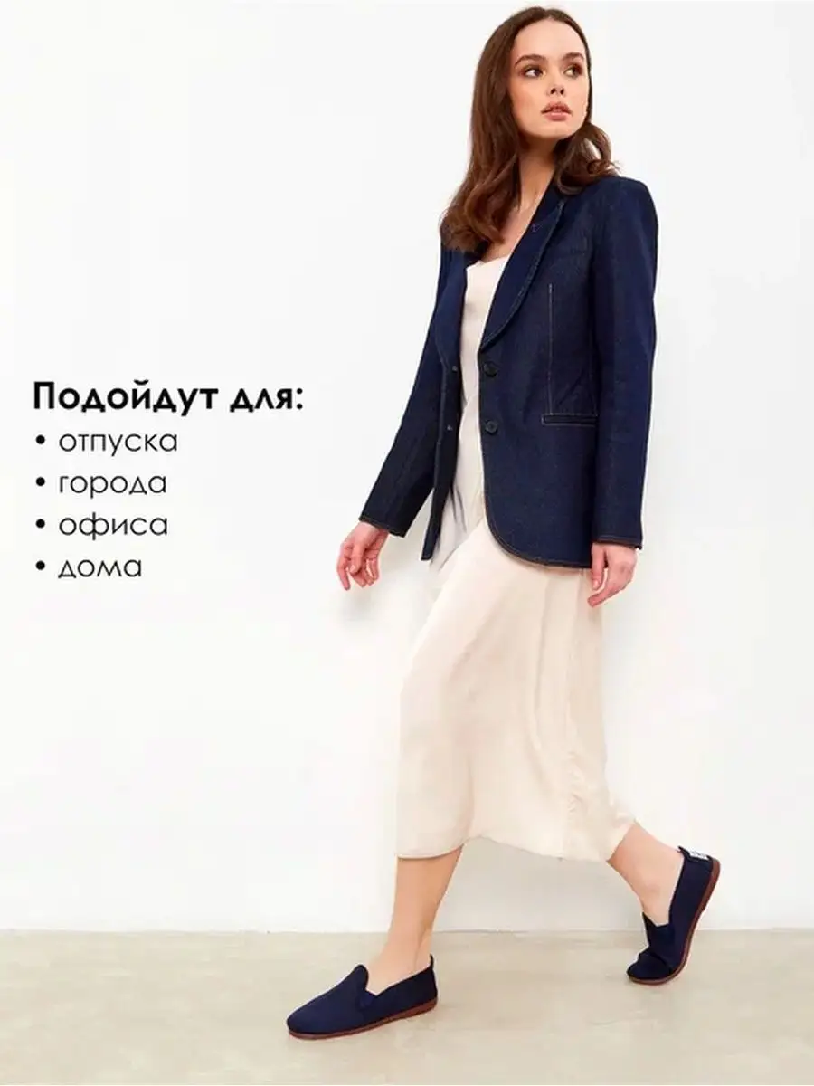 Слипоны из хлопка однотонные Испания FLOSSY STYLE 3952863 купить в  интернет-магазине Wildberries