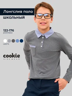 Лонгслив школьный поло с длинным рукавом Cookie 3956190 купить за 1 404 ₽ в интернет-магазине Wildberries