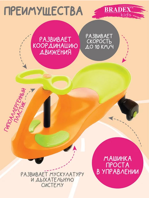Bradex Толокар, детская машинка бибикар, зеленый, фото 3