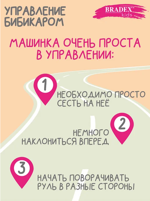 Bradex Толокар, детская машинка бибикар, зеленый, фото 5